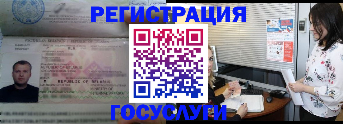 прописка от собственника в Адыгее