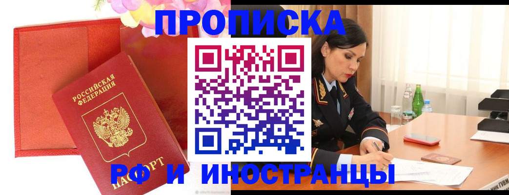 регистрация для дет. сада в Адыгее